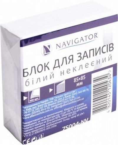 Папір для нотаток не клеєний 85*85мм блок 400арк 75004-NV Navigator