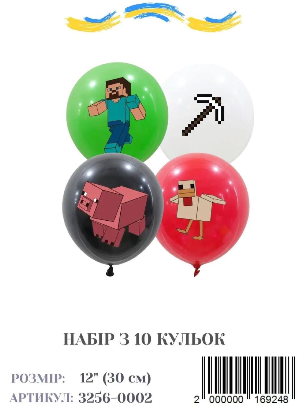 Кулька латекс 12" з малюнком Майнкрафт 10шт набір у пакеті 3256-0002 Італія