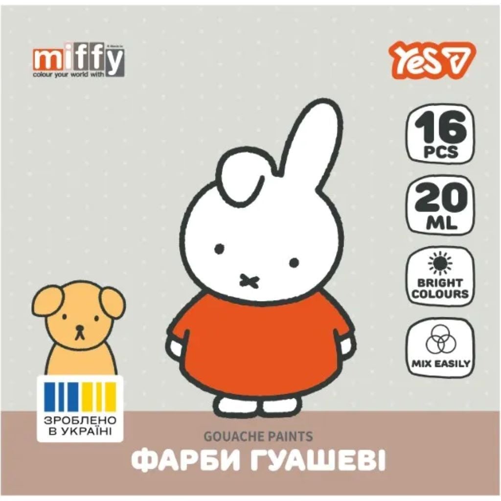Фарба гуаш 16 кольорів 20мл баночка Miffy в коробці 17*17*4см 230447 Yes
