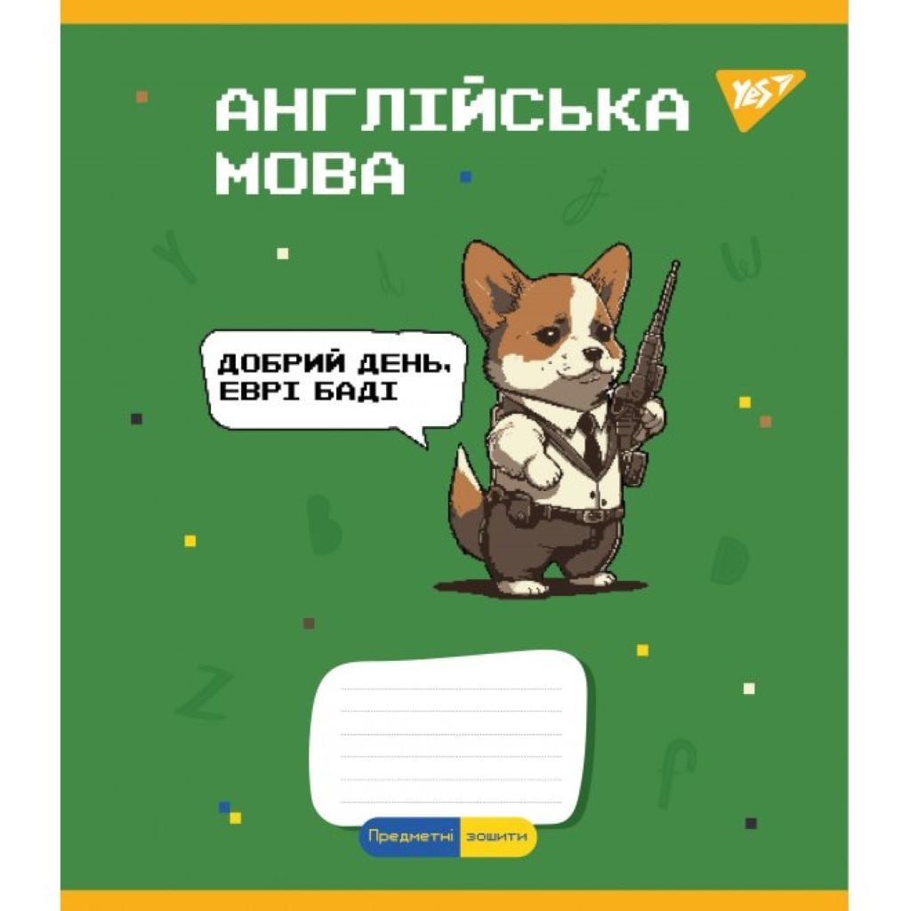 Зошит 48арк лінія A5 Англійська мова тверда обкладинка 766785 Yes