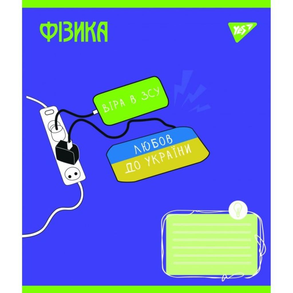 Зошит 48арк клітинка A5 Фізика тверда обкладинка 766782 Yes