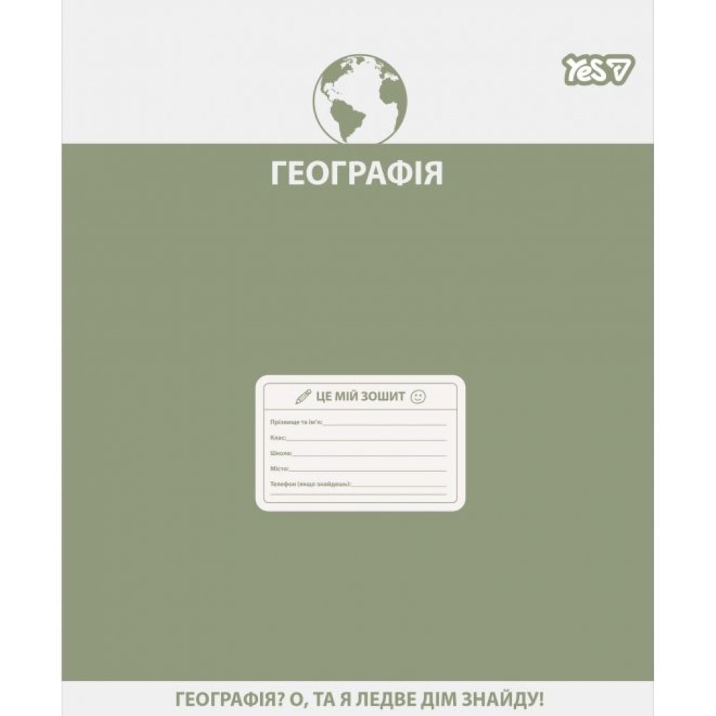 Зошит 48арк клітинка A5 Географія тверда обкладинка 768529 Yes