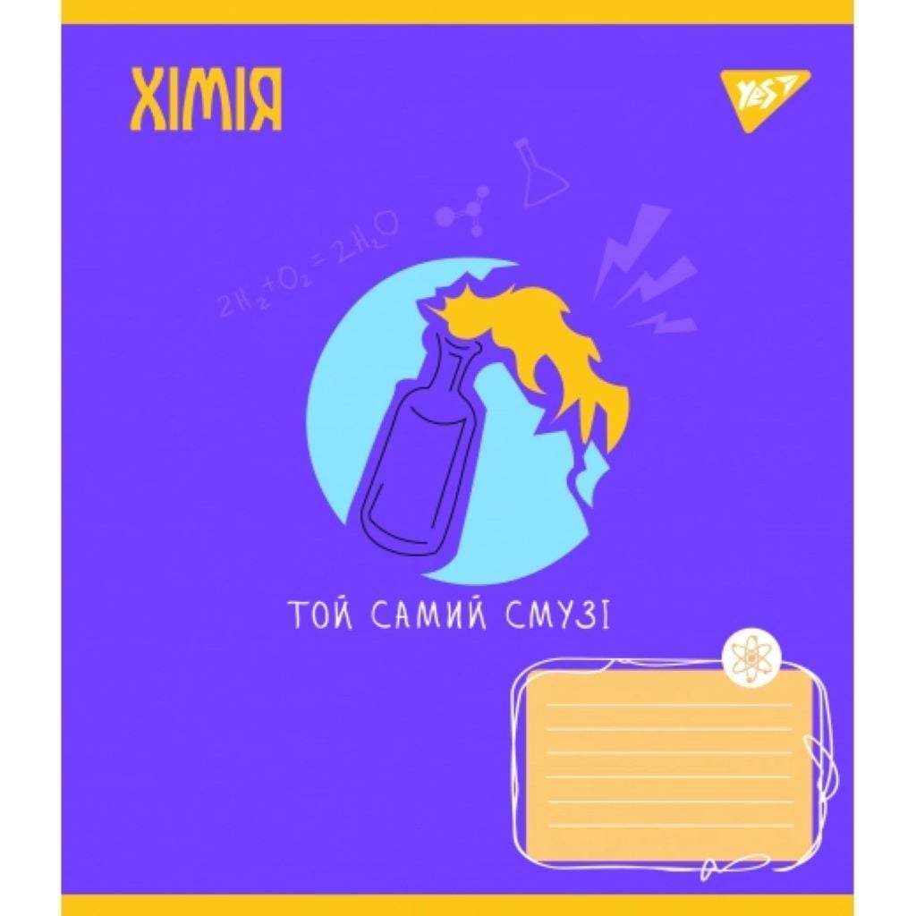 Зошит 48арк клітинка A5 Хімія тверда обкладинка 766784 Yes