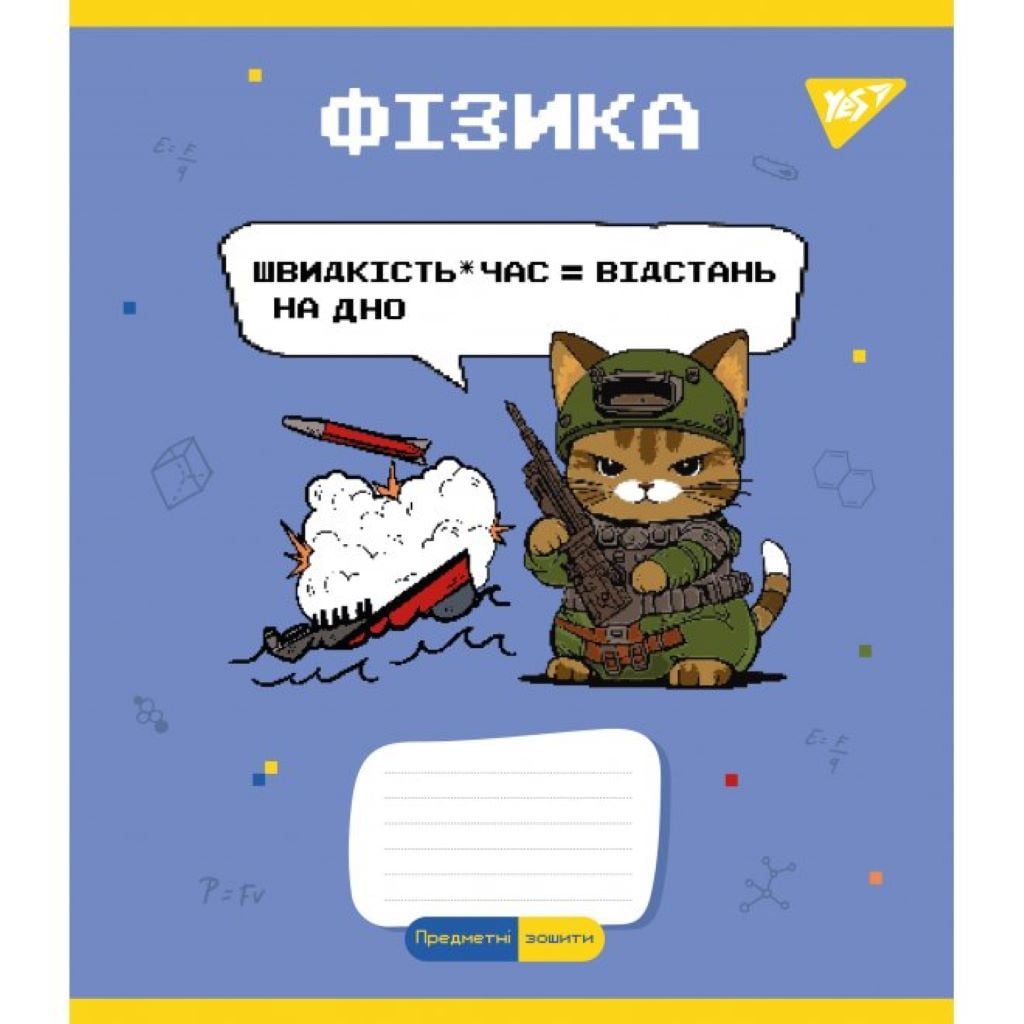 Зошит 48арк клітинка A5 Фізіка тверда обкладинка 766781 Yes