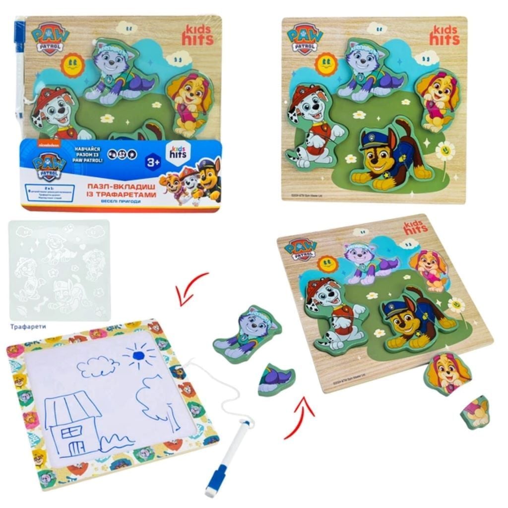 Пазли  PAW PATROL у плівці KH20/063 Китай