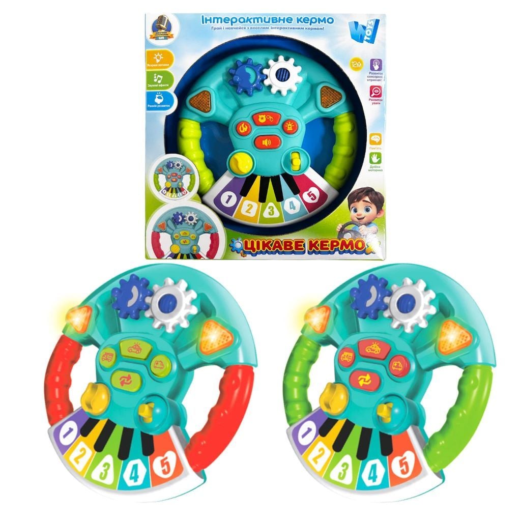 Кермо музичне на батарейках у коробці 21*23*4см 37927 W Toys