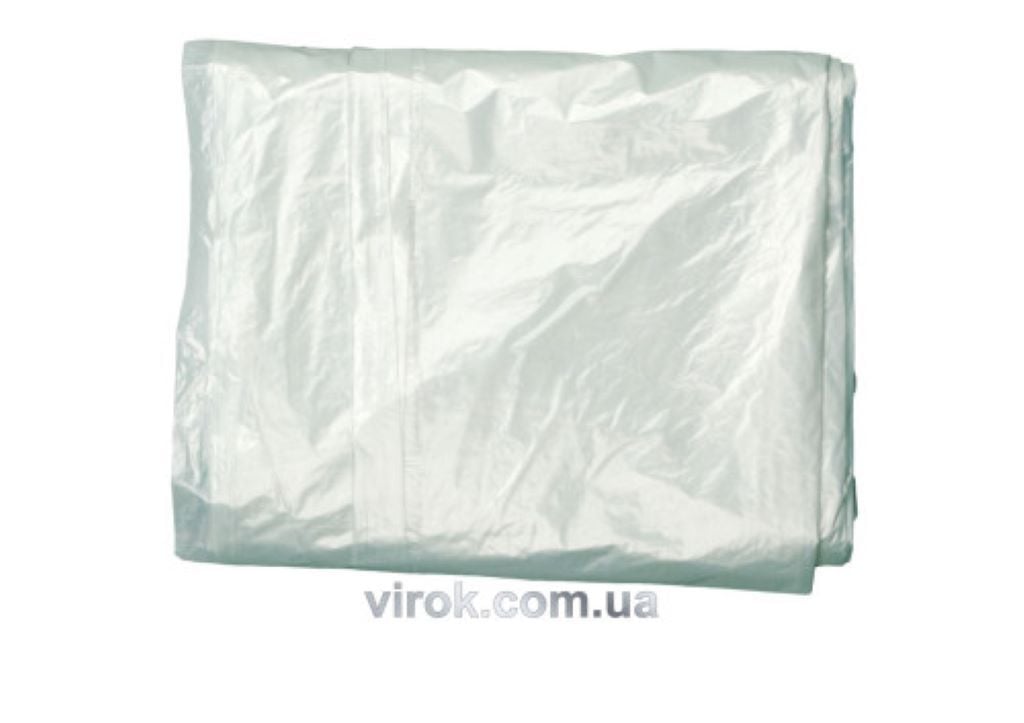 Плівка малярна захисна 4*5м 09463 Vorel