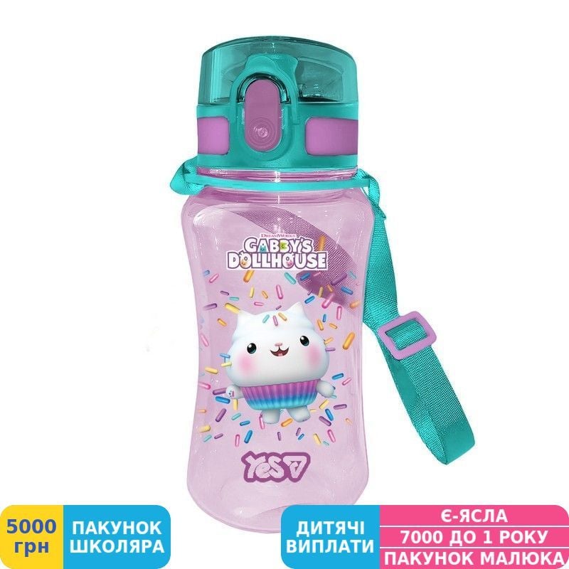 Пляшка для води 400мл Sparkle у пакеті 18см 708902 Yes