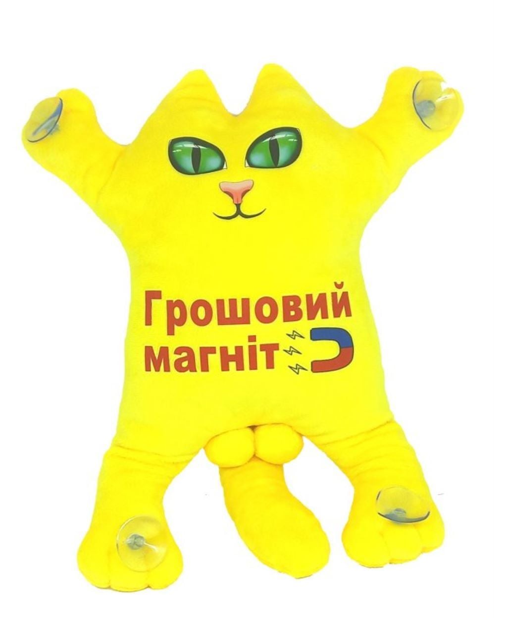 М'яка іграшка Котик 30см на присосках Грошовий магнат жовтий KotMG2 Dreamtoys