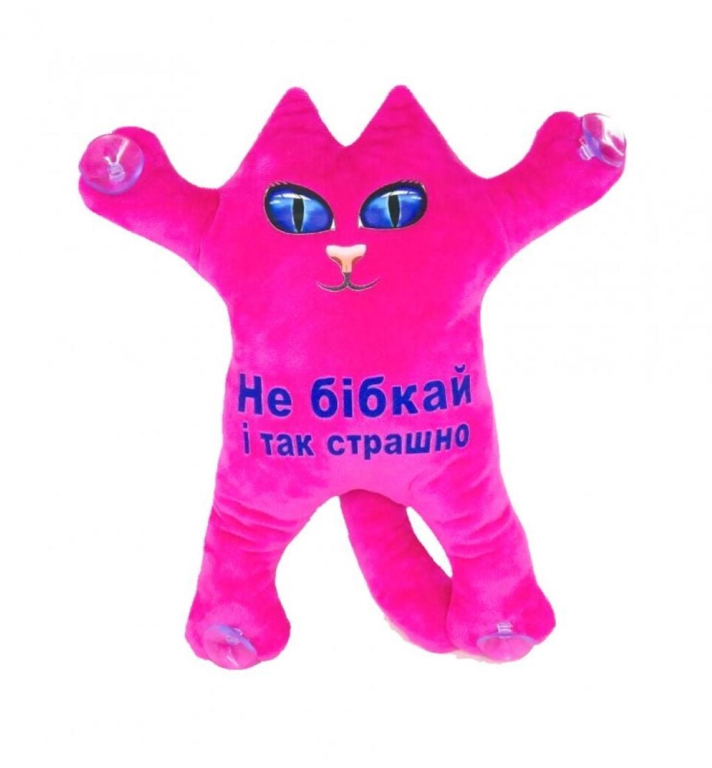 М'яка іграшка Котик 30см на присосках Не бібкай і так страшно рожевий KotDM2 Dreamtoys