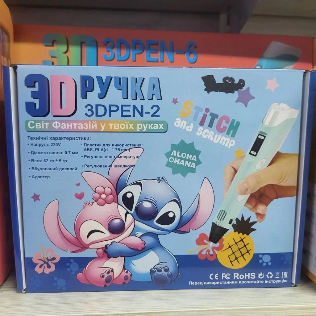 3D ручка 3Dpen-2 Stitch від мережі з адаптером трафарети пластик  в коробці 17*5*21см 891B Китай