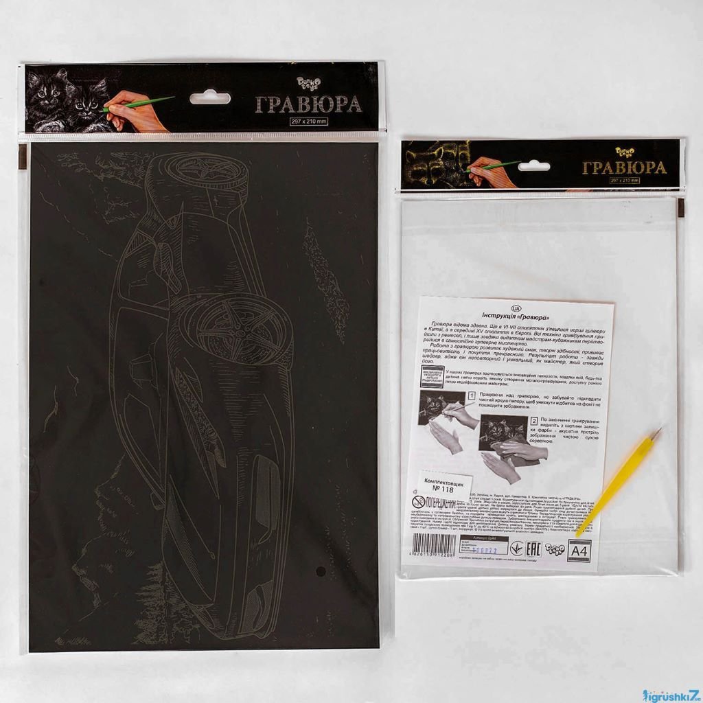 Картина-гравюра А4 асорті 30*21 см ГР-А4-01,02,03,04,05...10 Danko toys