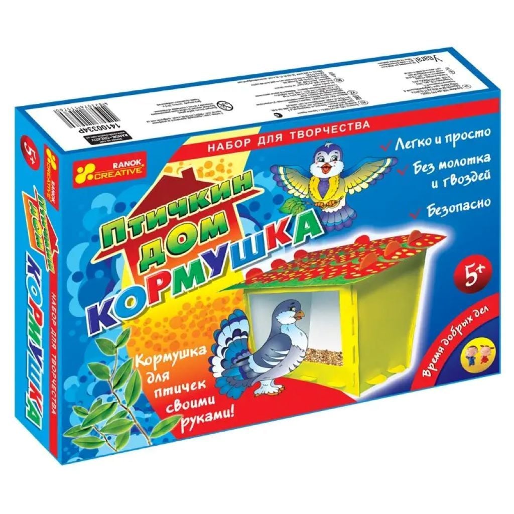 Набір для творчості 2в1 Пташиний дім та годувальниця своїми руками в коробці 33*24*5см 14100334Р Ранок