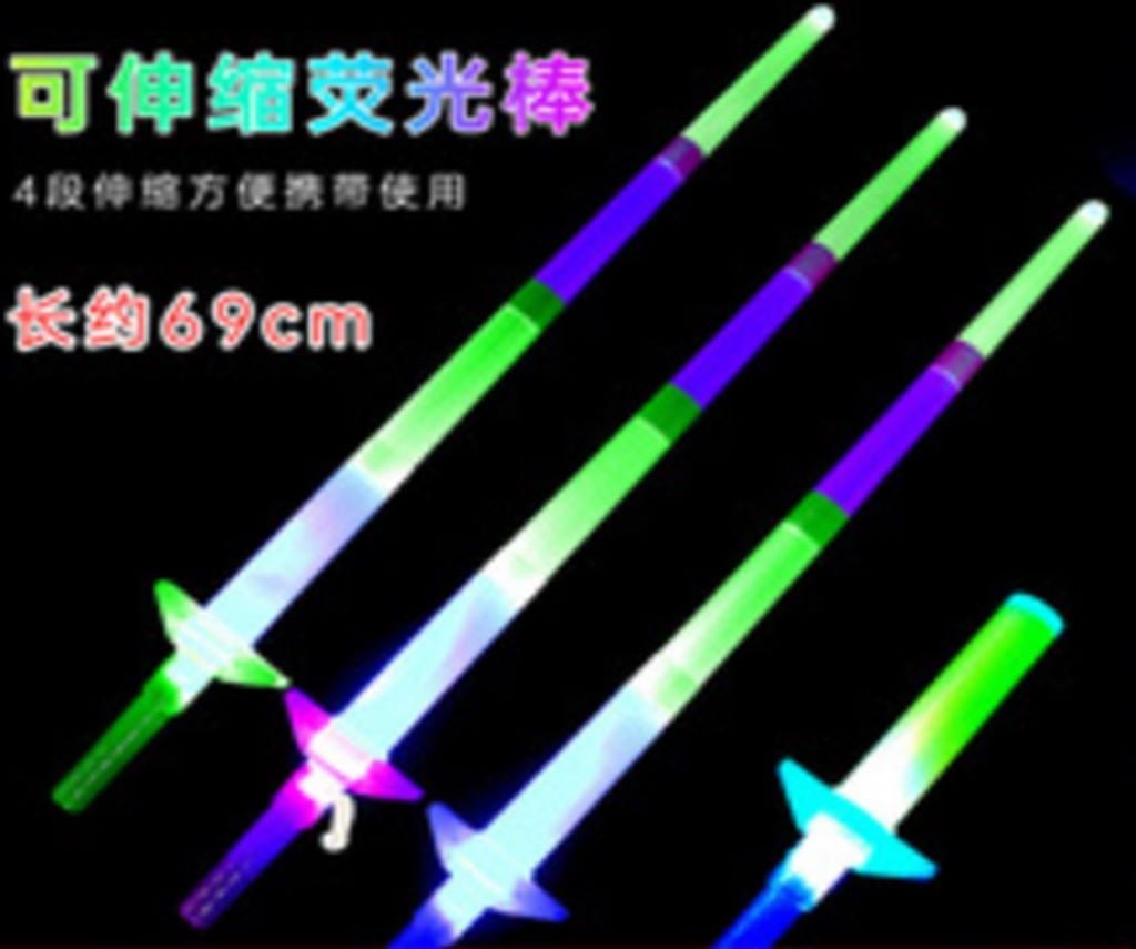 Мигалка меч розкладний 69см C28410 Китай