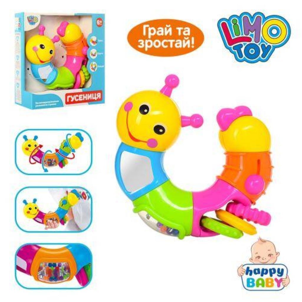 Брязкальце Гусениця для моторіки у коробці 20*20*5см 9182 limo toy