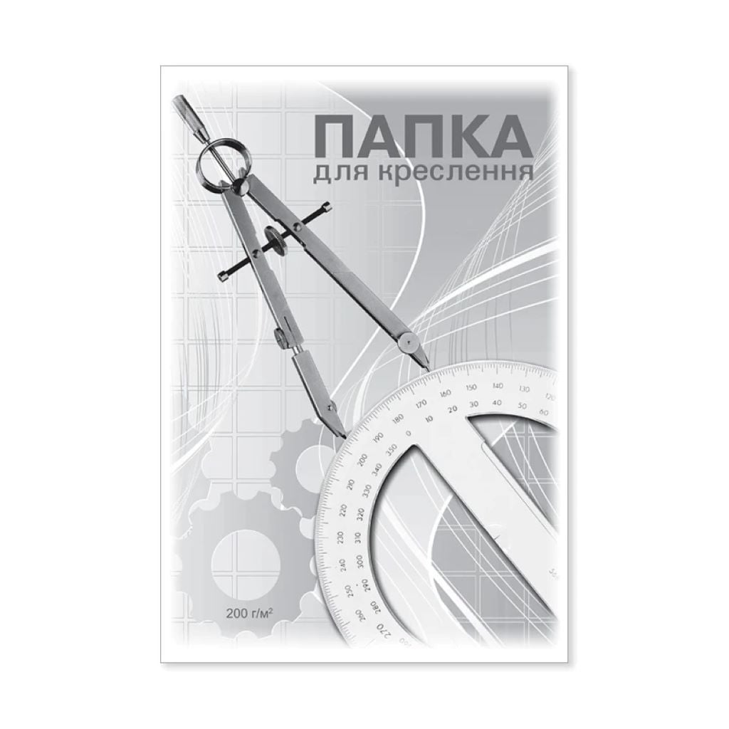 Папка для креслення А3 200г/м2 10аркушів ПВ-18 Бріск