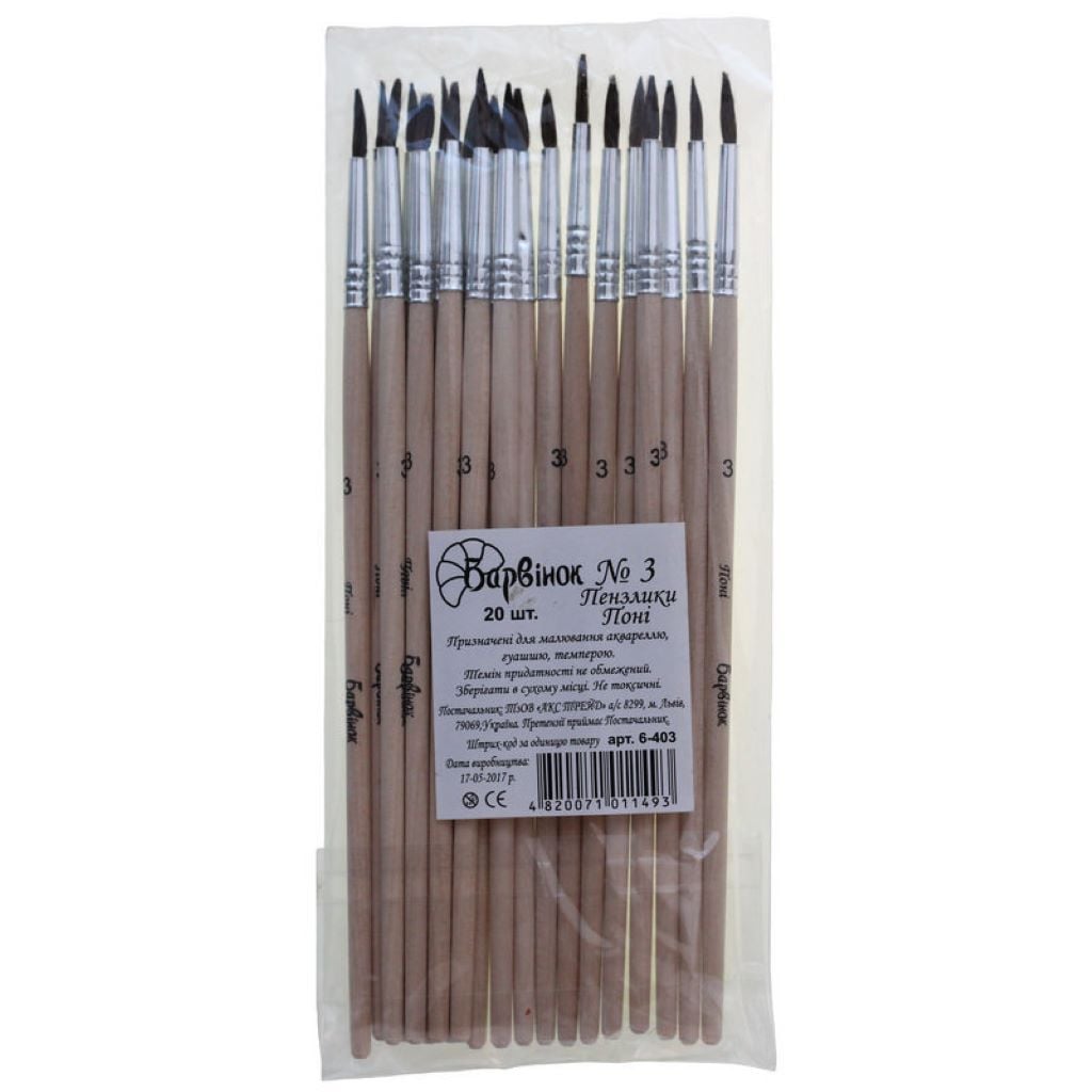 Пензлик №3 Поні дерево 6-403 Барвінок