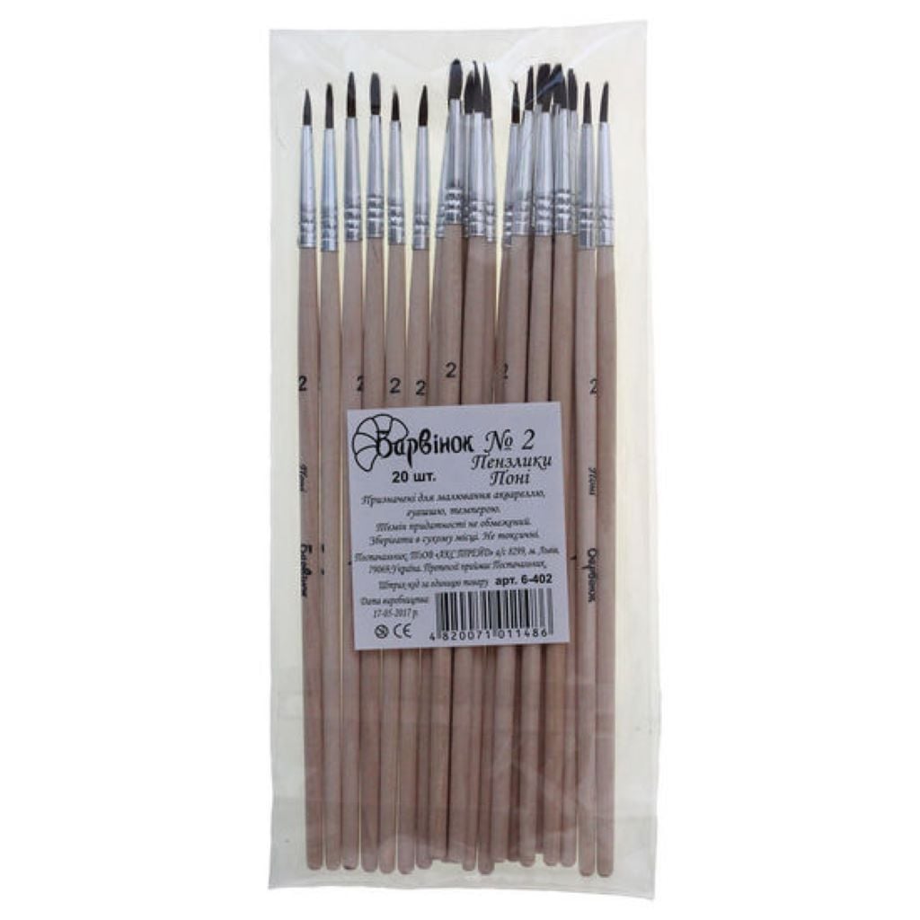 Пензлик №2 Поні дерево 6-402 Барвінок