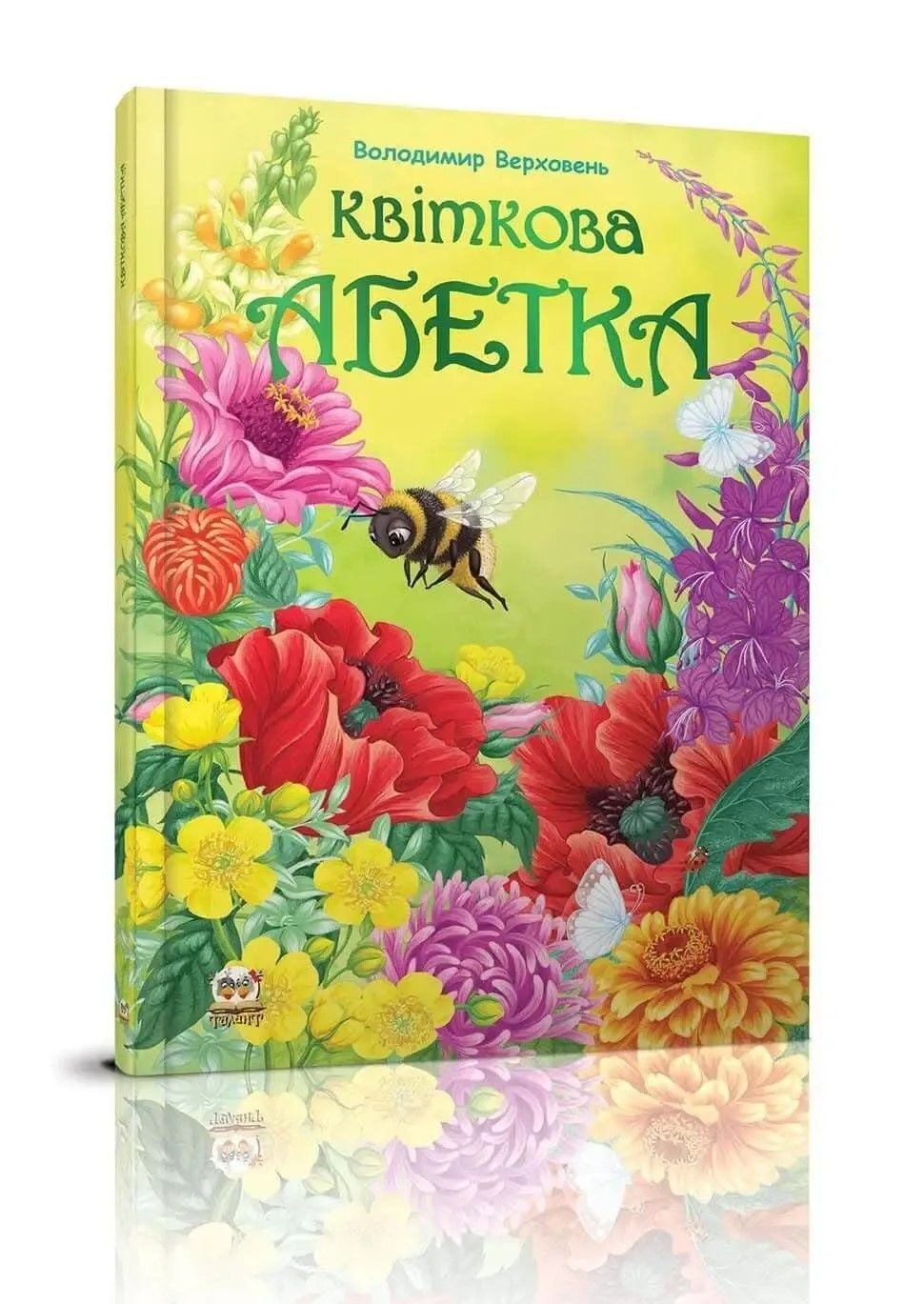 Книга Квiткова абетка 64ст. укр. картон 20*29см 53913 талант