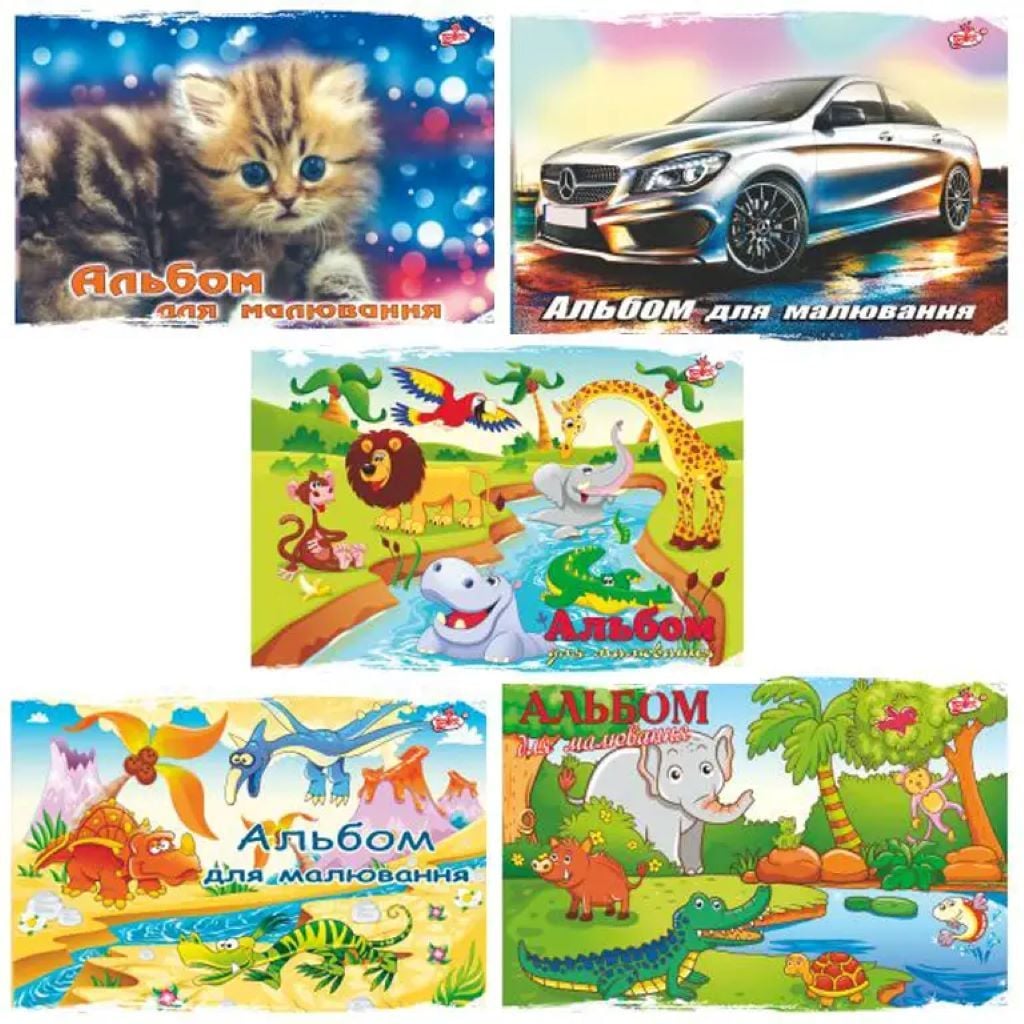 Альбом для малювання 8арк 120г/м2 скоба АВ-10 Бріск