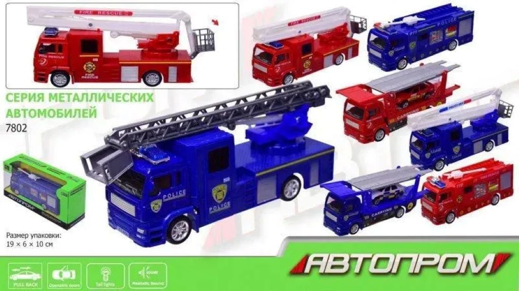 Машина металева Спецтехніка в коробці 18*12*6см 7802 Автопром