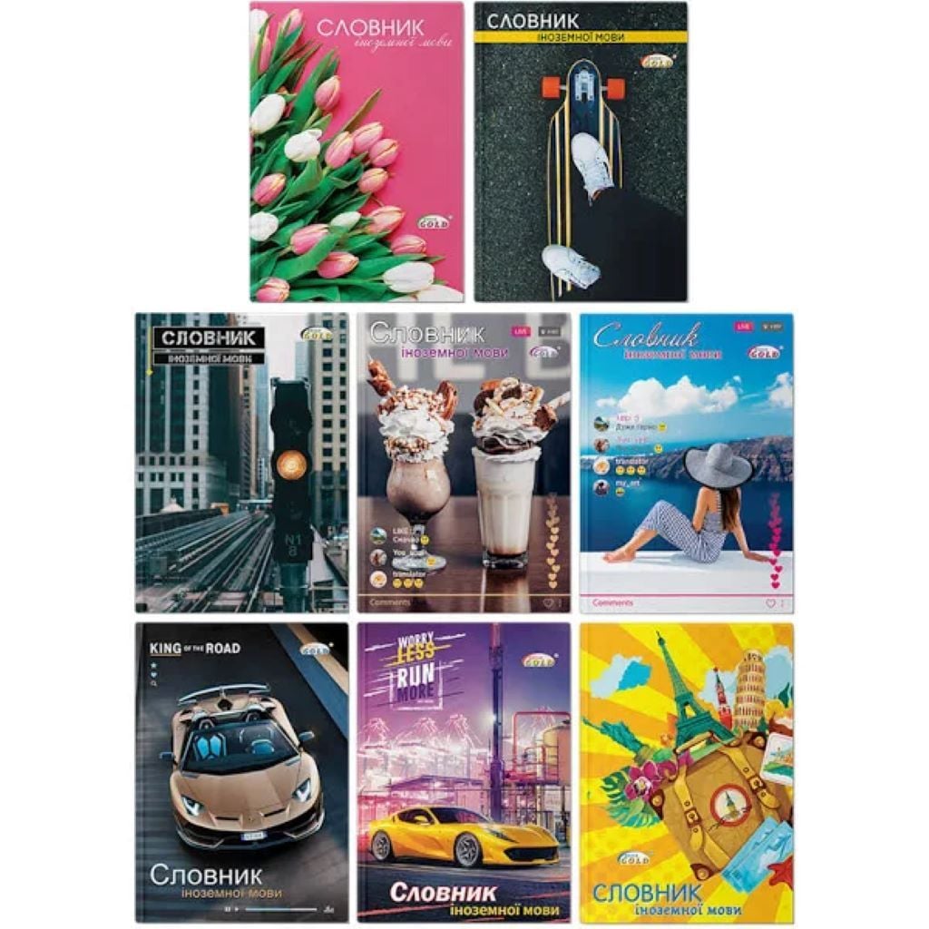 Словник іноземної мови А5 56арк тверда картонна обкладинка з малюнком ТСВ-6 Бріск