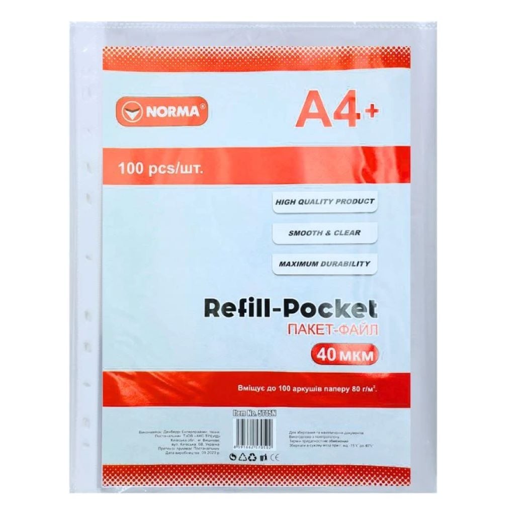 Файл А4 40mik 100шт в упаковці 5705 Norma