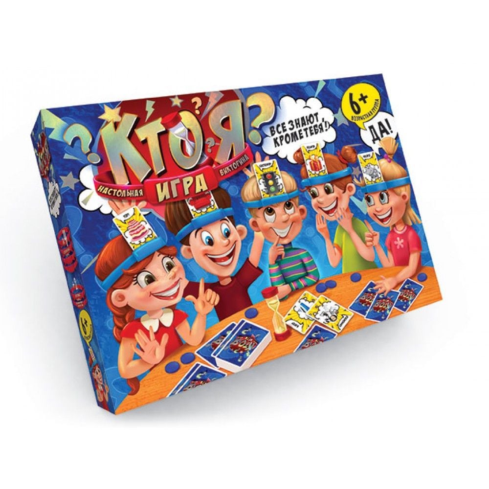 Гра Хто я? рос велика в коробці 35*25*4см HIM-01-01 danko toys