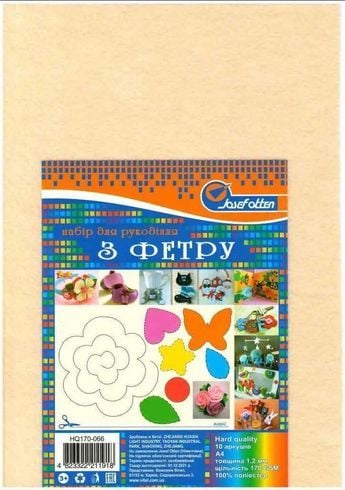 Фетр А4 1,2мм світло бежевий по шт HQ170-066 Josefotten