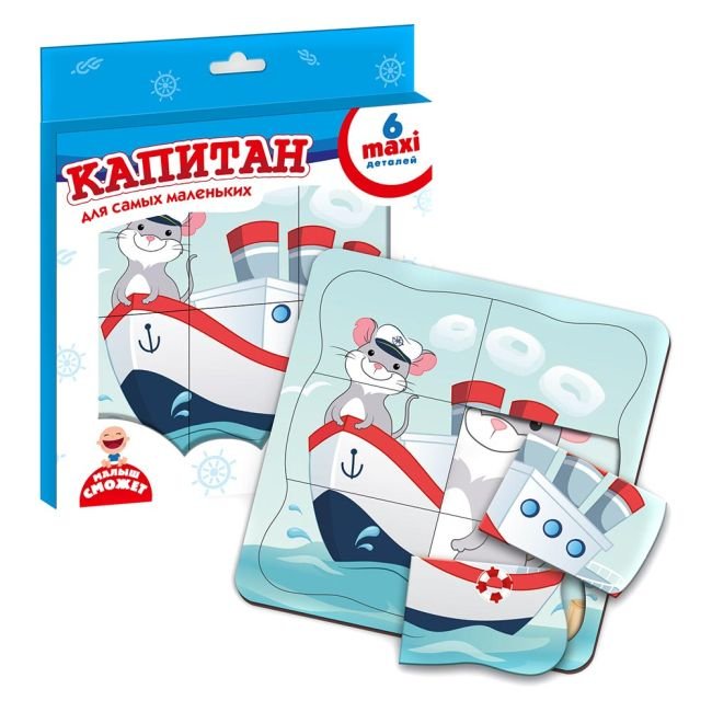 Пазли в рамці для самих маленьких Капітан 6эл. VT2903-12 Vladi Toys