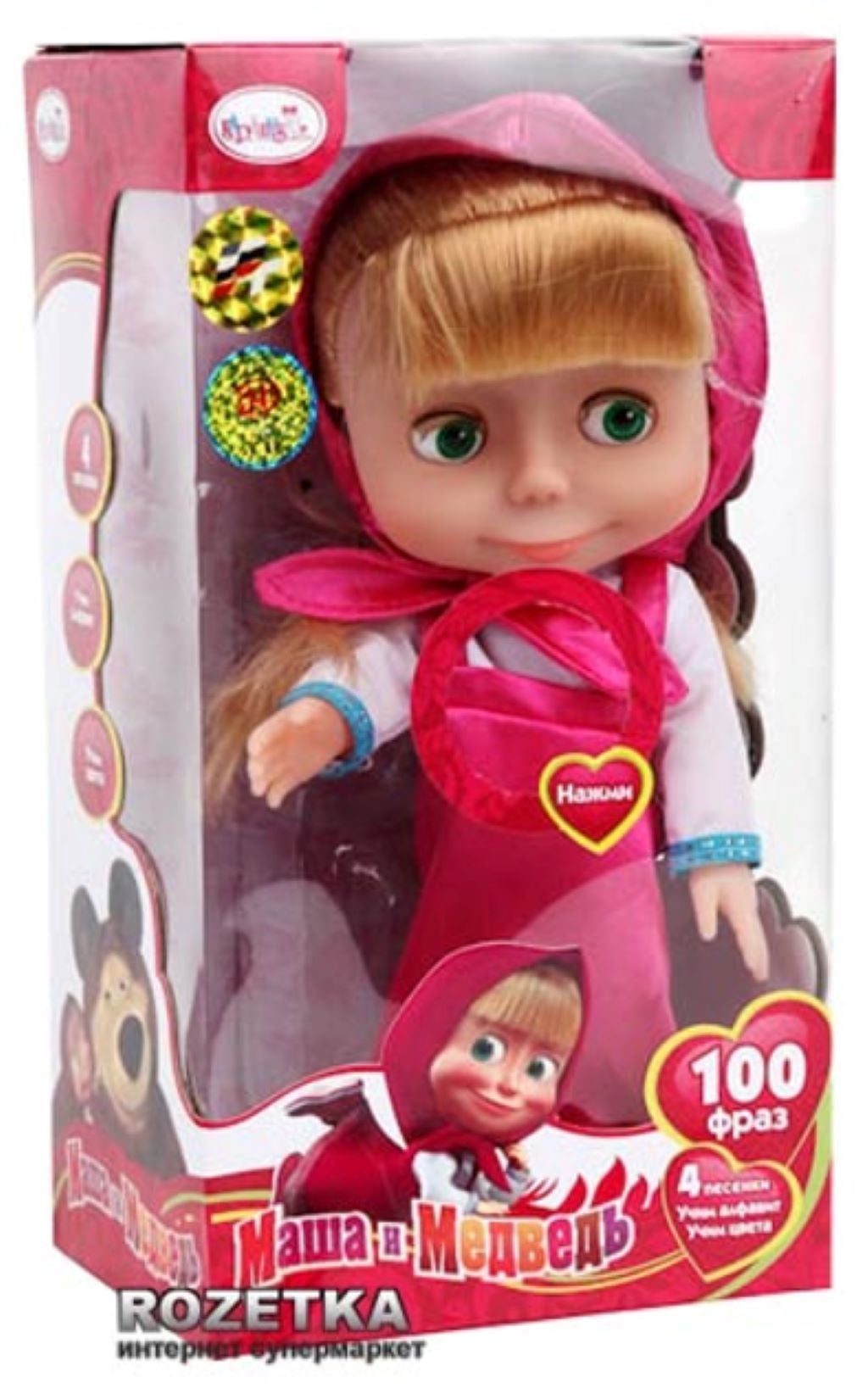 Лялька Маша з ведмедем 100фраз в коробці 35*21*9,5см 9988 Китай