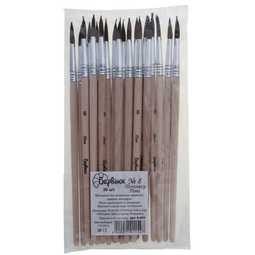 Пензлик №8 Поні дерево 6-408 Барвінок