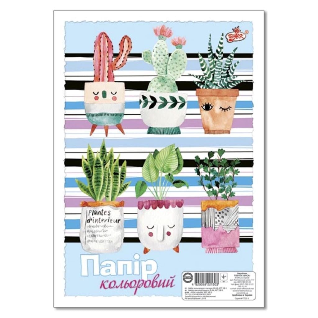 Папір кольоровий  А4  8 аркушів УВ-5 Бріск