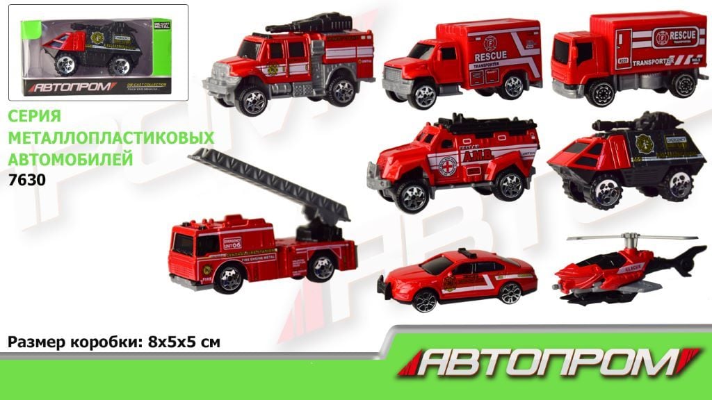 Машина металева 1:64  Пожежна техника мікс видів  в коробке 8*5*5см 7630 Автопром