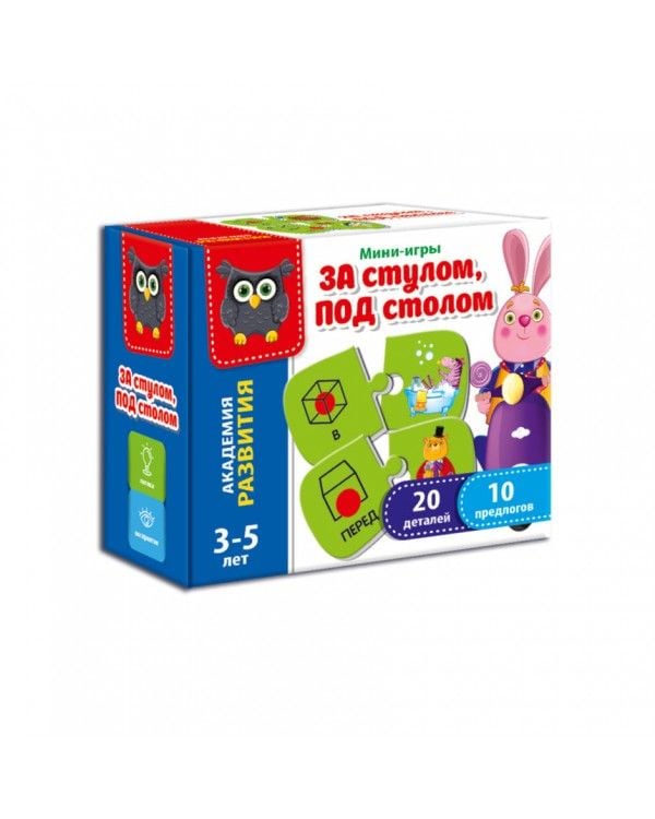 Міні гра за стільцем під столом рос 3-5років у коробці 13*10*5см VT5111-02 Vladi Toys