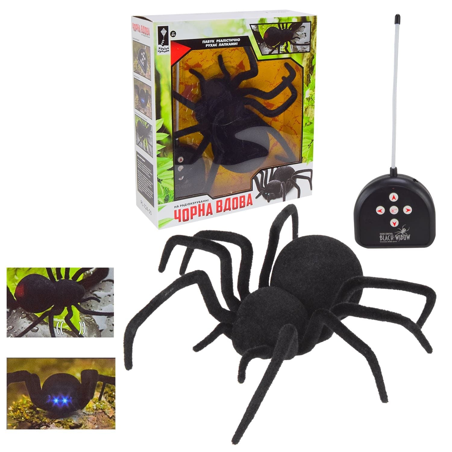 Павук на р\у на батарейках в коробці PL-724-50 Китай