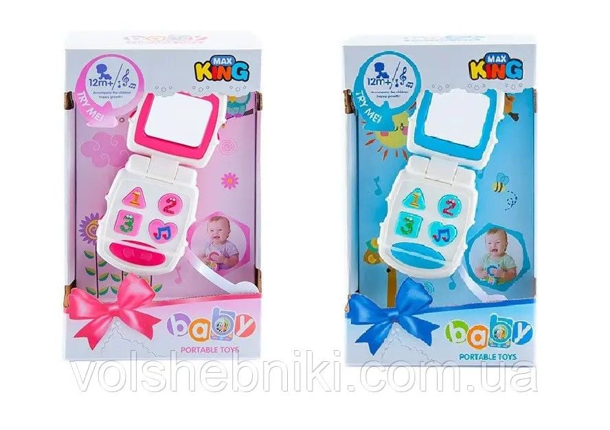 Телефон мобілка обучающий у коробці 23*14*4см 32022G/B baby mix