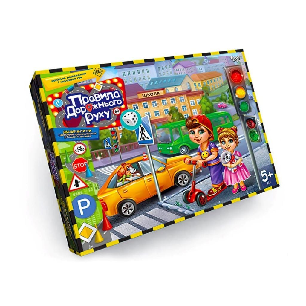 Настільна гра 2в1 Правила дорожнього руху в коробці G-PDD-02 Danko toys