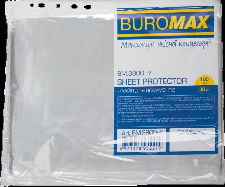 Файл А4 30mik 100шт BM3800-У Buromax