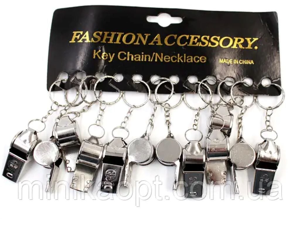 Брелок свисток металевий  3см 5469 Китай