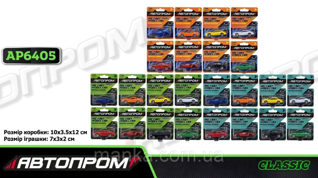 Машина металева 1:64 12см мікс видів на планшеті 12*9*3,5см AP6405 Автопром