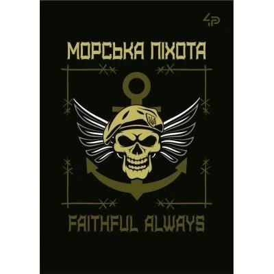 Блокнот А6 клітинка морський на гумці 83165 україна