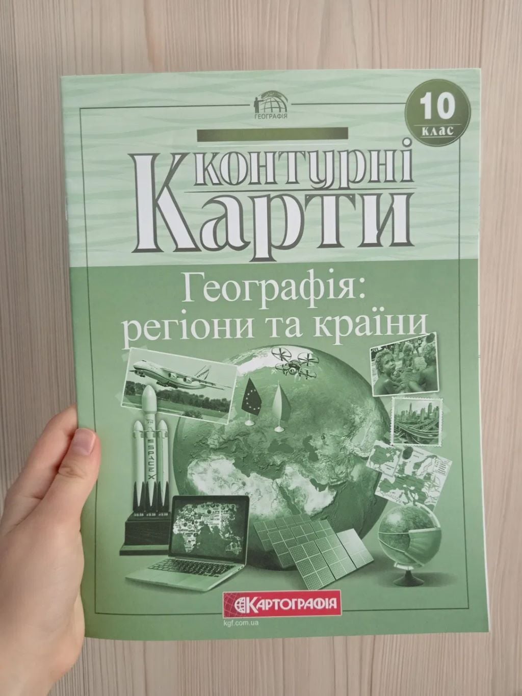 Контурна карта 10клас Географія регіони і країни 63241 Картографія