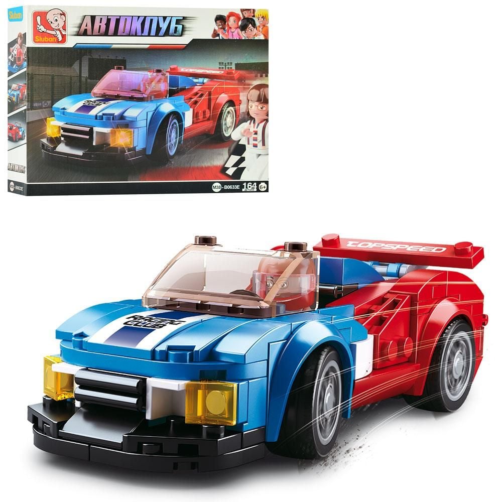 Конструктор 164 дет гонка Автоклуб фігурка т коробка 24*19*4,5см M38-B0633E sluban
