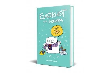 Блокнот A7 90л линия боковая  спираль 120K-A58 Китай