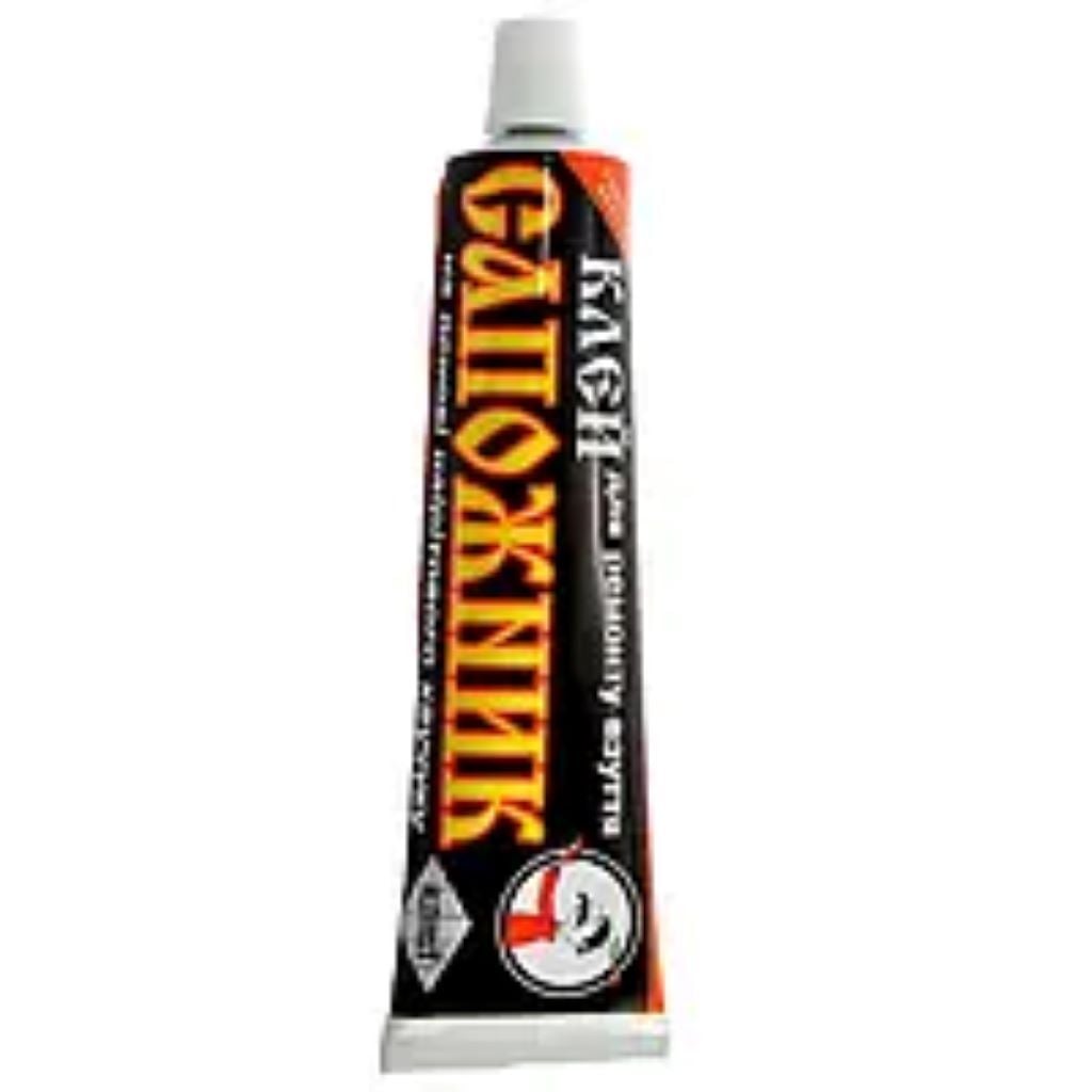 Клей Сапожник на основі наірітового каучука для взуття 40мл в тубі 995046 Хімконтакт