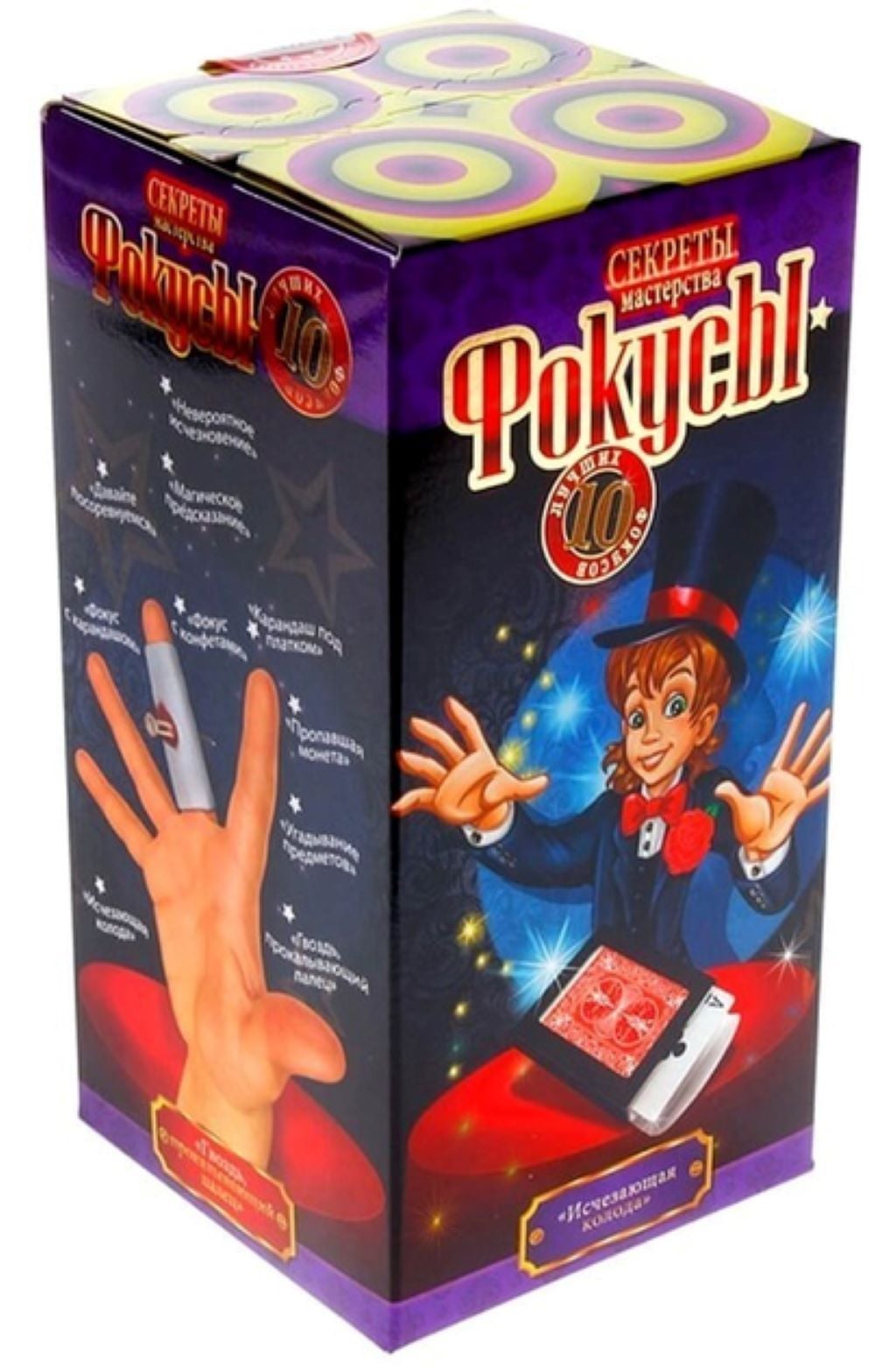 Настільна гра Фокуси Зникаюча колода у коробці 19*9*9см F-10-07 Danko toys