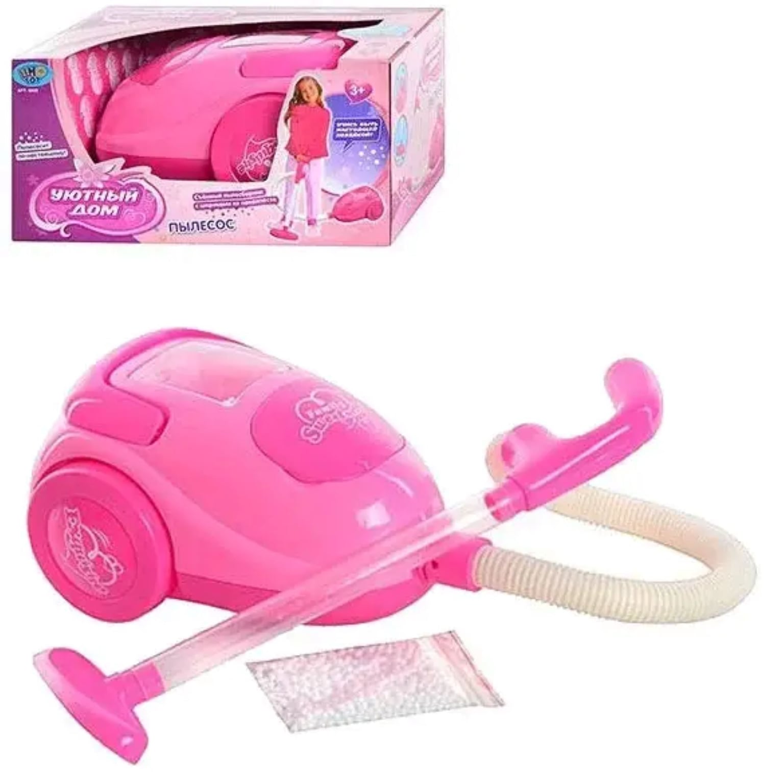 Пилесос на батарейках в коробці 30*19*15см 2008B Китай