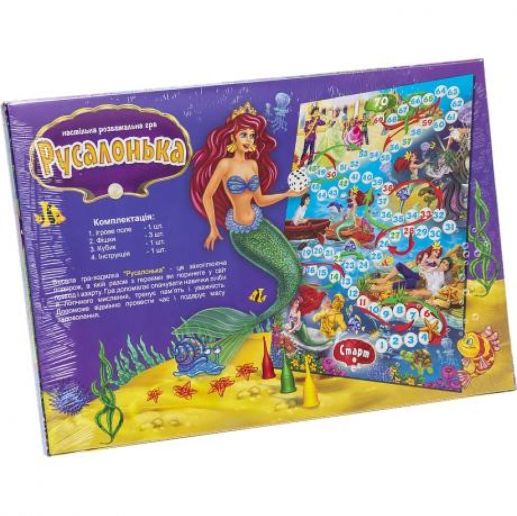 Настільна гра бродилка Русалочка в коробці 35*25*2,5 DT G32-0/ПР11022 Danko toys