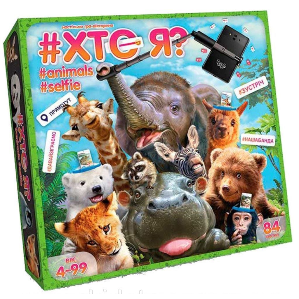 Настільна гра Хто я укр 84 карток 4 обручі пісочний годинник у коробці 18,5*18,5*4см HIM-04-01 Danko toys